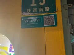 -LADY FAFA(巨鹿路陕西南路路口店)