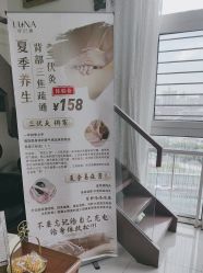 -LUNA皮相美·骨相美高级美感