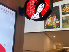 -茶颜悦色(重庆英利大融城LG层店)