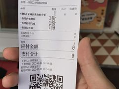 -Eckl’s爱氏热狗(猫街店)