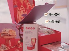 -GANSO元祖食品(双井店)