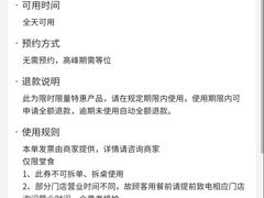 -云海肴·汽锅鸡·云南代表菜(美罗城店)