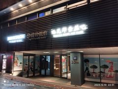 -黄浦路(地铁站)