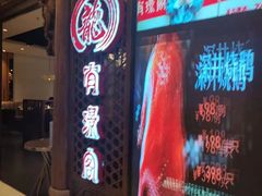 -有璟阁港式餐厅(国贸商城店)