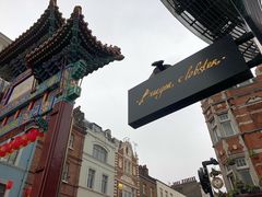 -Burger & Lobster(Dean Street)