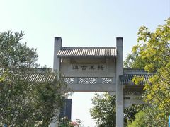 -扬美古镇景区