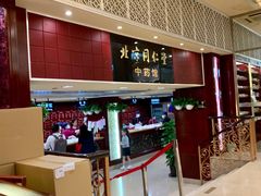 -北京同仁堂(四川中路店)