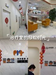 -普睿媞产后直营连锁(市妇女儿童活动中心店)
