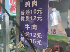 -大学习巷清真寺