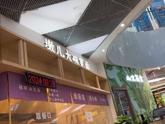 -墩儿大碗宽面(来福士店)