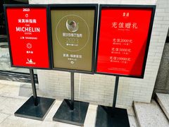-宴遇·福建荟馆(新景中心店)