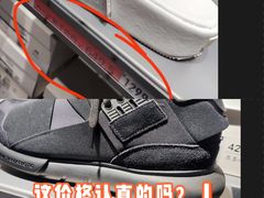 -百盛优客城市广场(天山店)