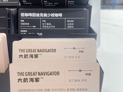 -Peet's Coffee皮爷咖啡(万象天地店)