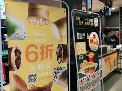 -麦当劳(欧陆广场店)