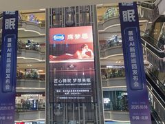 -红星美凯龙(北京北四环店)