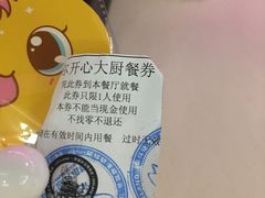 -环球动漫嬉戏谷