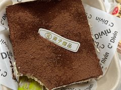 -梁子刨冰王&梁小糖(王顶堤店)