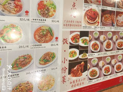-古井假日酒店-古井面馆•淮上豆府(长江东路店)