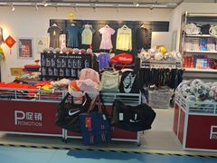-法雅体育工厂店(皂君庙路店)