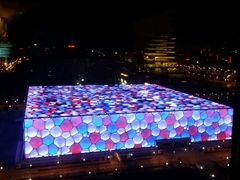 android_upload_pic-北京盘古七星酒店
