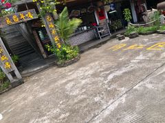 -良昌老味·海南老字号