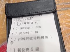 -醉壹号海鲜大排档(厦门美食地标店)