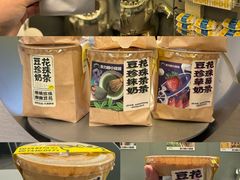 -茶力的小怪兽(梅林卓悦汇店)