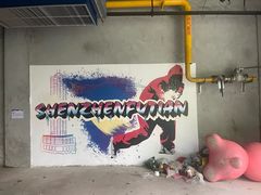 -皇庭广场(福华三路店)