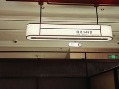 -海底捞火锅(中商百货店)