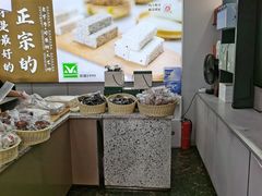 -禾生粑粑坊(陕西路店)