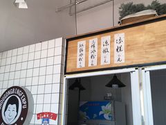 -邓婆婆手工冰粉铺(中港·燊海森林店)