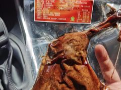 -韩复兴(新街口户部街店)