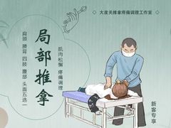 -巧功夫推拿·采耳·疼痛调理(蔚然中心店)
