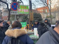 -马文章胖子甑糕(洒金桥店)