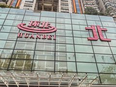 -南京环北服装批发市场