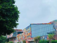 -四川美术学院美术馆