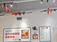 -晓彭肥肠鸡·泡椒鸡火锅(水木天地店)