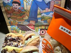 -東更道点心行(崂山丽达店)