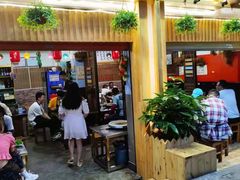 门面-老姐石板烧烤+铜炭火锅(总店)
