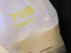 -7分甜(苏州中心店)