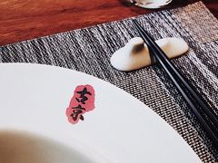 餐具摆设-古京·臻致料理(月湖店)