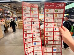 -松雷商业(南岗店)