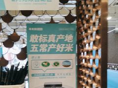 -半天妖烤鱼(方庄店)