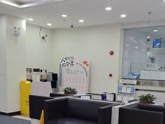 -上海仁爱医院