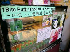 -天品味 一口吃榴莲泡芙