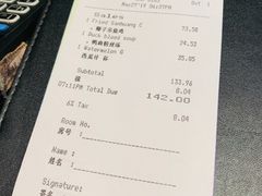 -玄武苏宁诺富特酒店·紫金轩中餐厅