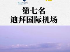 -浦东1号2号航站楼(地铁站)