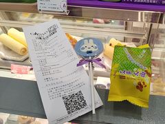 -GANSO元祖食品(金菊路店)