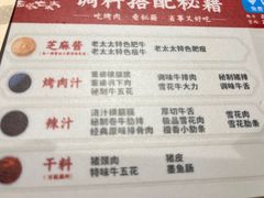 -西塔老太太泥炉烤肉(双井店)
