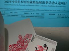 -陕西省美术博物馆